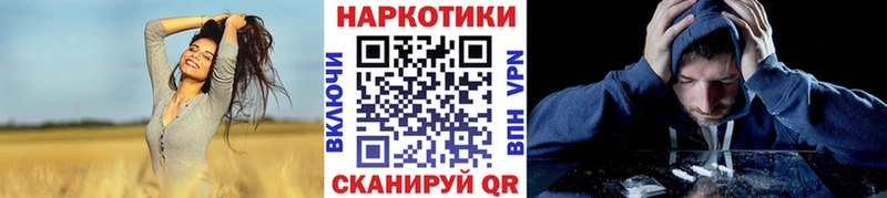 Какие есть наркотики Копейск МАРИХУАНА Alpha-PVP Гашиш Меф КОКАИН