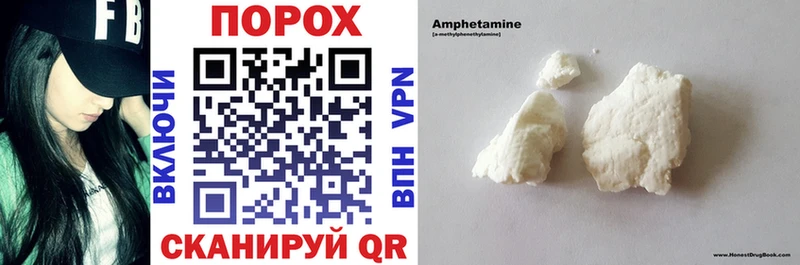 блэк спрут ССЫЛКА  Копейск  Amphetamine VHQ 
