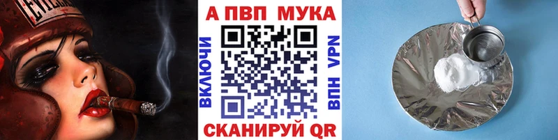 APVP Соль  Копейск 