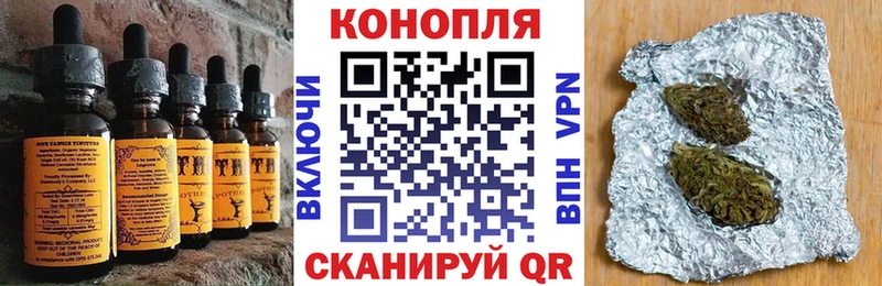 Печенье с ТГК конопля  Копейск 