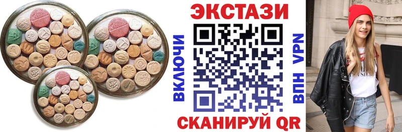 закладка  кракен зеркало  ЭКСТАЗИ VHQ  Копейск 