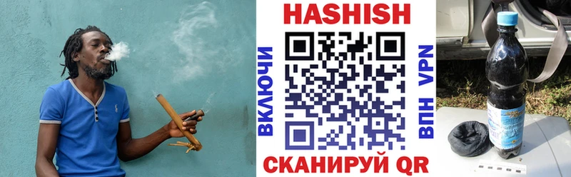ГАШ гашик Копейск