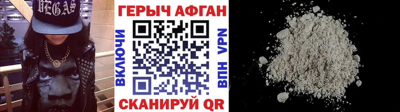 ссылка на мегу ТОР  Копейск  ГЕРОИН VHQ 