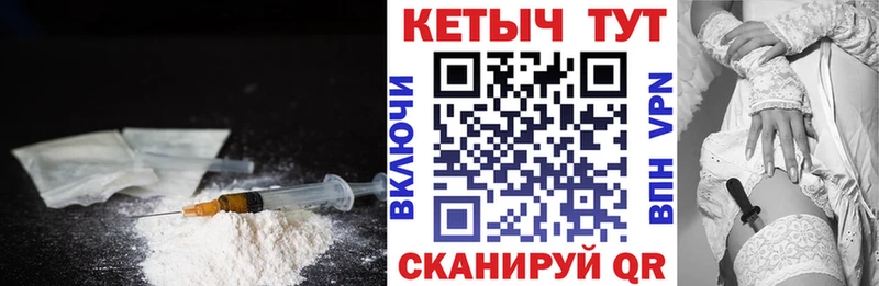 КЕТАМИН ketamine  как найти   Копейск 