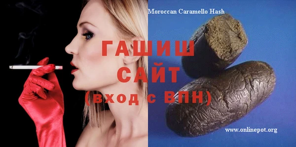 spice Волосово