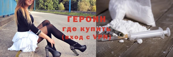 марихуана Волоколамск