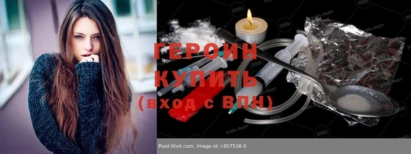 COCAINE Володарск
