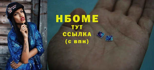 spice Волосово