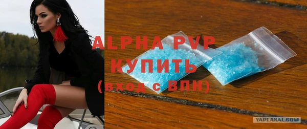spice Волосово