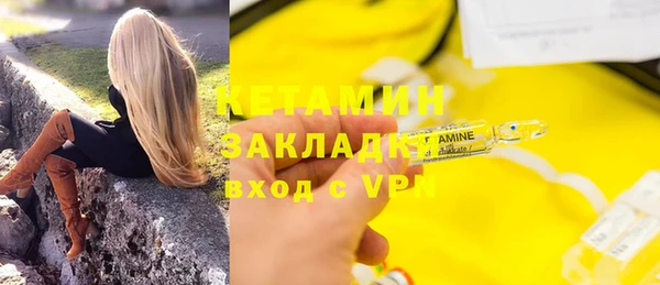 COCAINE Володарск
