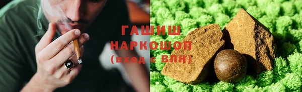 марихуана Волоколамск