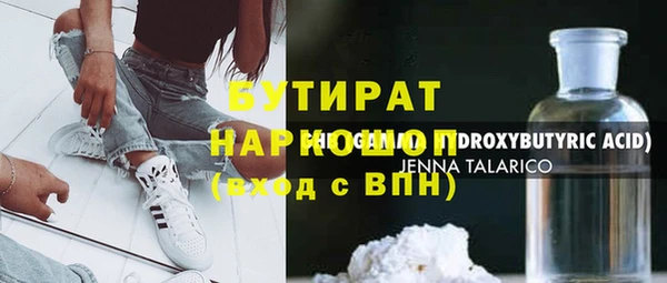 spice Волосово