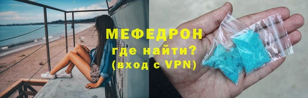 COCAINE Володарск