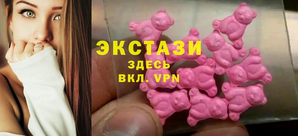 spice Волосово