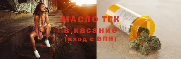 марихуана Волоколамск