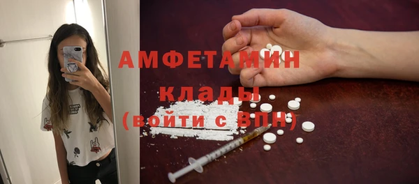 марихуана Волоколамск