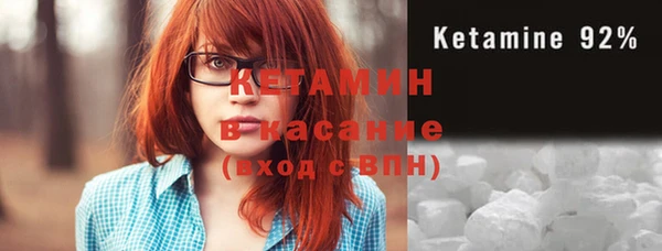 марихуана Волоколамск