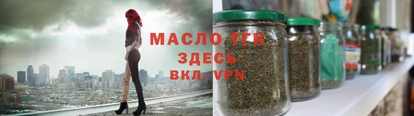 марихуана Волоколамск
