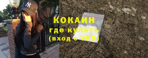 марихуана Волоколамск