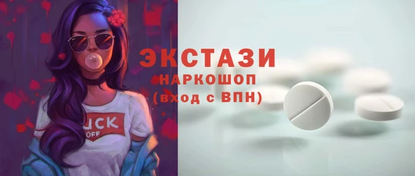 марихуана Волоколамск
