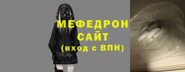 spice Волосово
