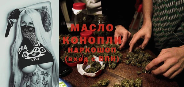 марихуана Волоколамск