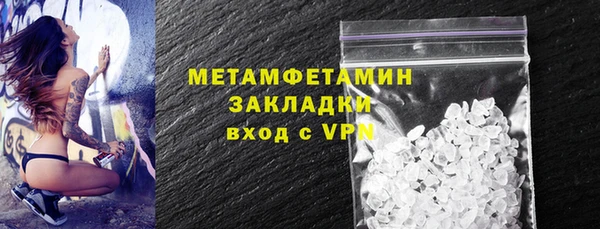 COCAINE Володарск