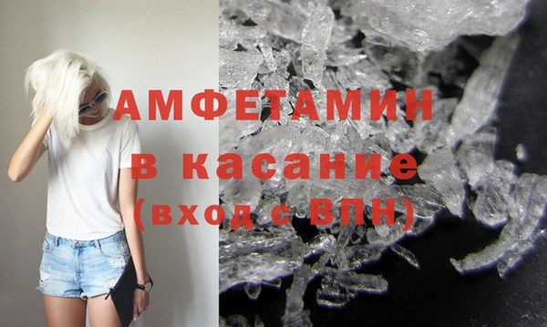 spice Волосово