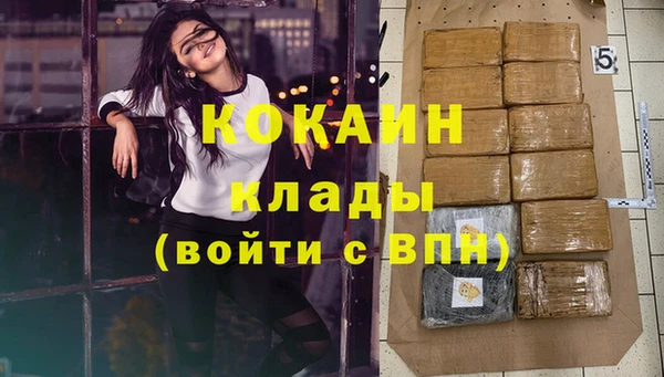 марихуана Волоколамск