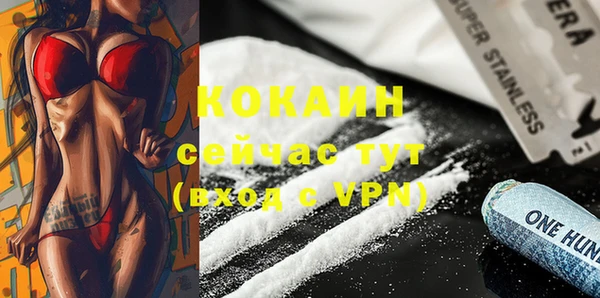 spice Волосово