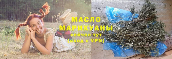 марихуана Волоколамск