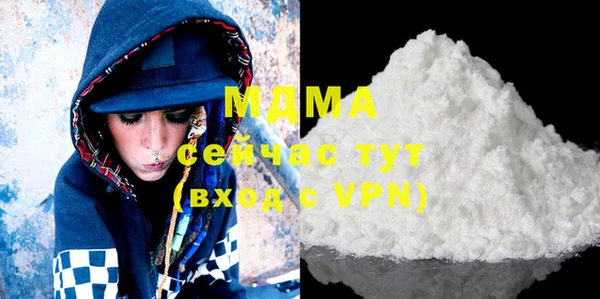 COCAINE Володарск
