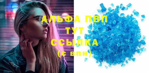 COCAINE Володарск