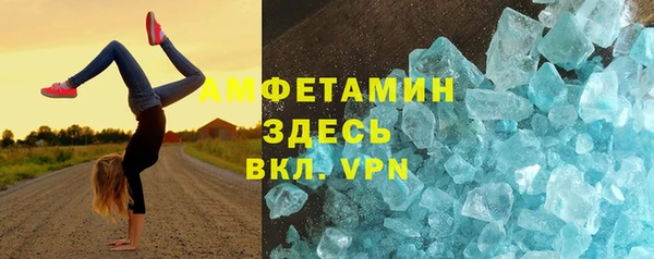 марихуана Волоколамск