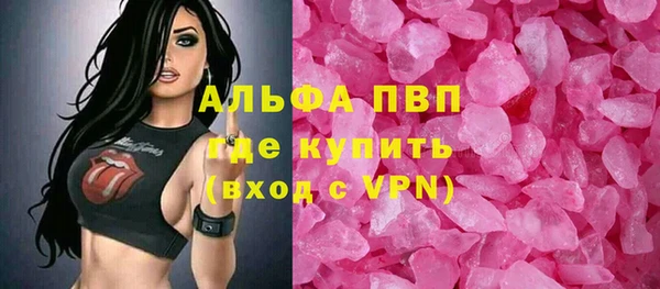 COCAINE Володарск