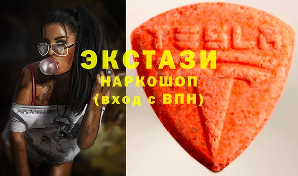 марихуана Волоколамск