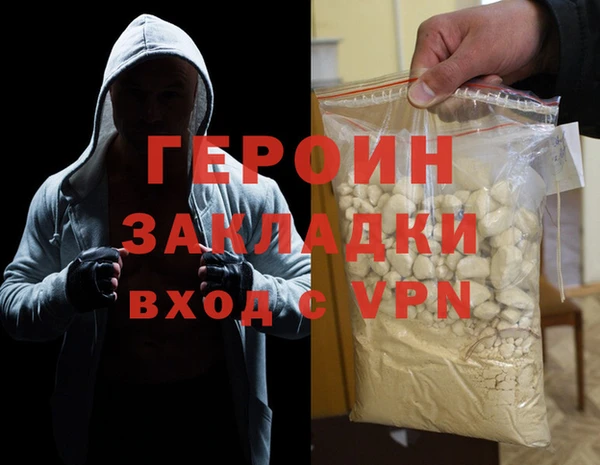 spice Волосово