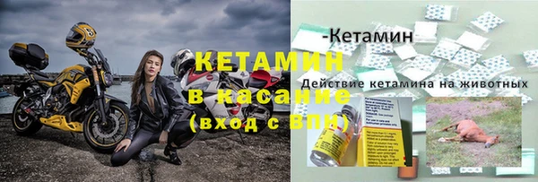 марихуана Волоколамск