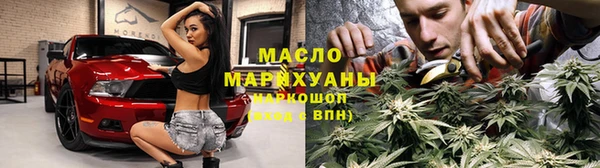 COCAINE Володарск