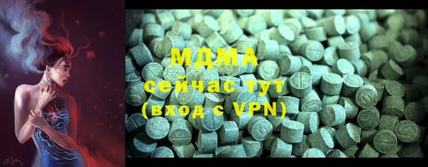 COCAINE Володарск