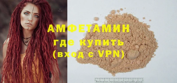 spice Волосово
