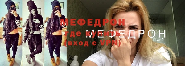 spice Волосово