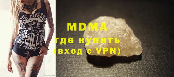 COCAINE Володарск