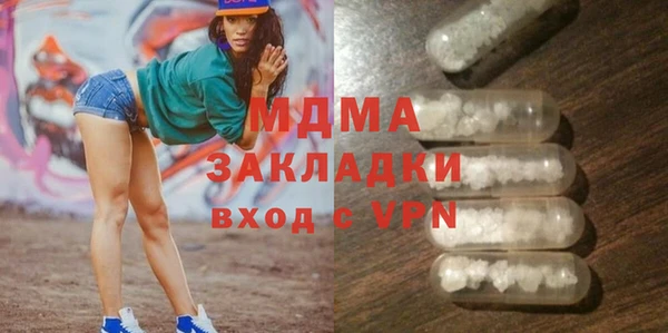 COCAINE Володарск