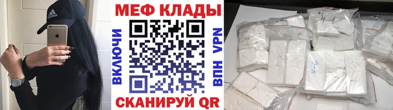 гидра рабочий сайт  Копейск  Меф мяу мяу 