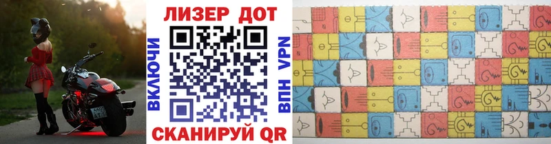 Марки 25I-NBOMe 1,5мг Копейск