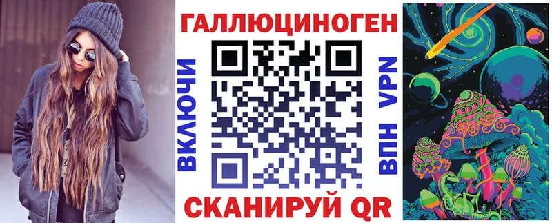 продажа наркотиков blacksprut ссылка Галлюциногенные грибы мицелий Копейск